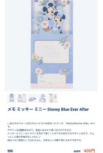 米奇與米妮備忘錄 Disney Blue Ever After