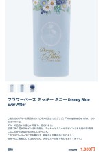  米奇與米妮花瓶 Disney Blue Ever After